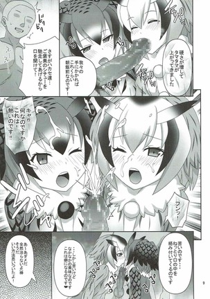 Image 2595657