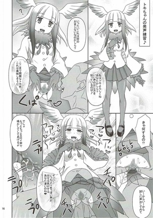 Kyou mo Zukkon Bakkon Oosawagi!! Page #15