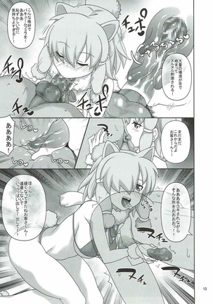 Image 2595660