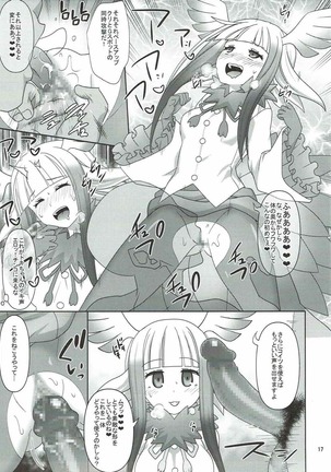 Kyou mo Zukkon Bakkon Oosawagi!! Page #16