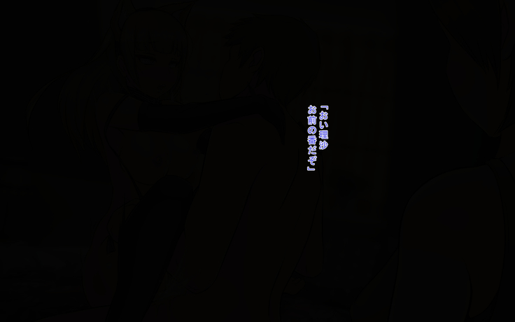 Boku no tsuma ga gakusei jidai no senpai no ni-banme no onna ni natte botebara sekkusu shite iru nante…