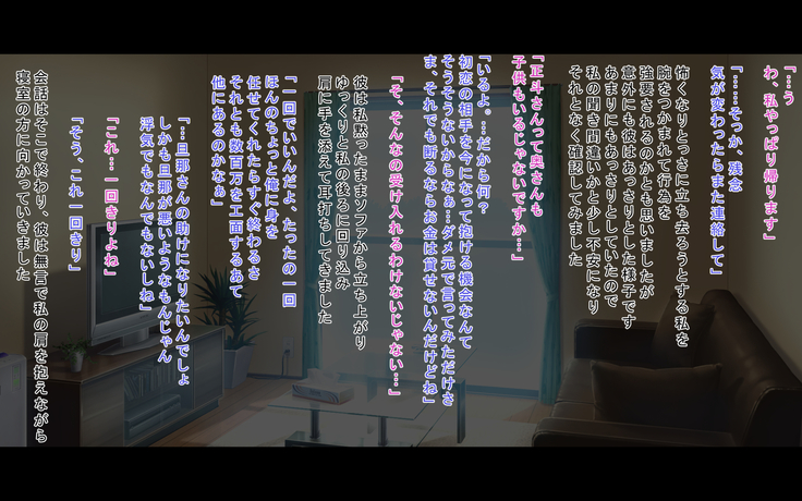 Boku no tsuma ga gakusei jidai no senpai no ni-banme no onna ni natte botebara sekkusu shite iru nante…