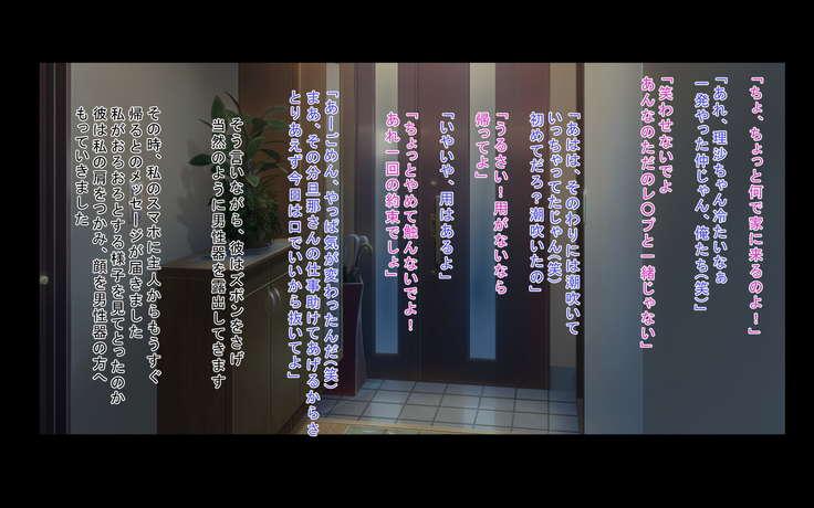 Boku no tsuma ga gakusei jidai no senpai no ni-banme no onna ni natte botebara sekkusu shite iru nante…