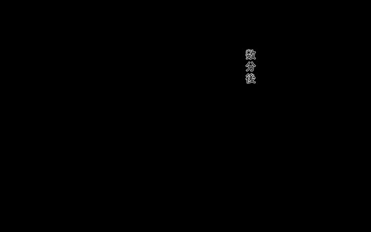 Boku no tsuma ga gakusei jidai no senpai no ni-banme no onna ni natte botebara sekkusu shite iru nante…