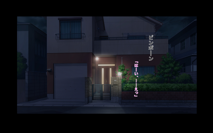Boku no tsuma ga gakusei jidai no senpai no ni-banme no onna ni natte botebara sekkusu shite iru nante…