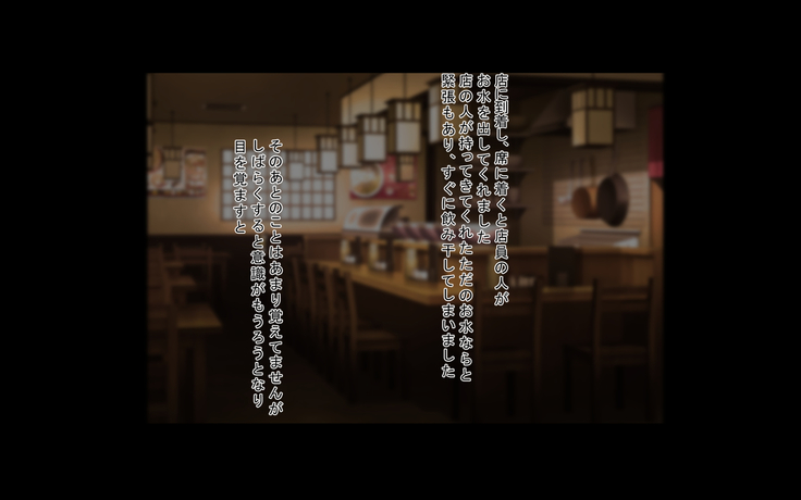 Boku no tsuma ga gakusei jidai no senpai no ni-banme no onna ni natte botebara sekkusu shite iru nante…