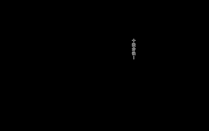 Boku no tsuma ga gakusei jidai no senpai no ni-banme no onna ni natte botebara sekkusu shite iru nante…