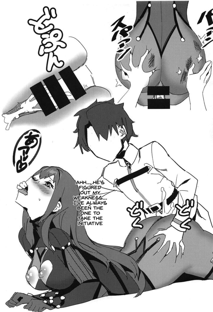 Saba Ochi