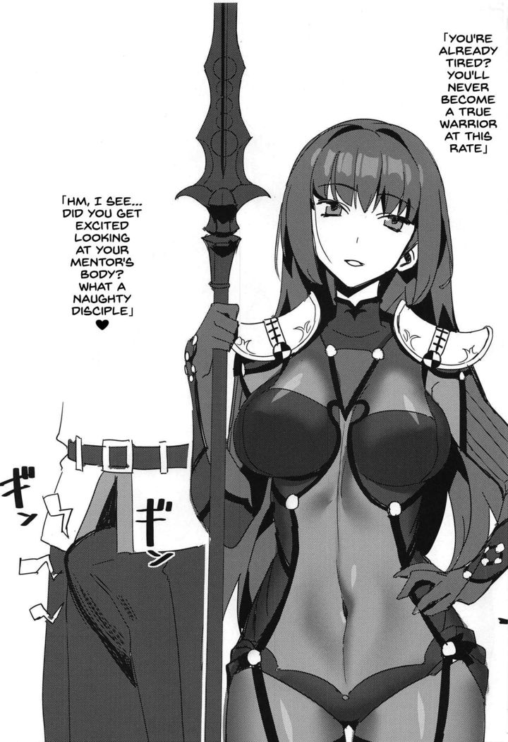 Saba Ochi