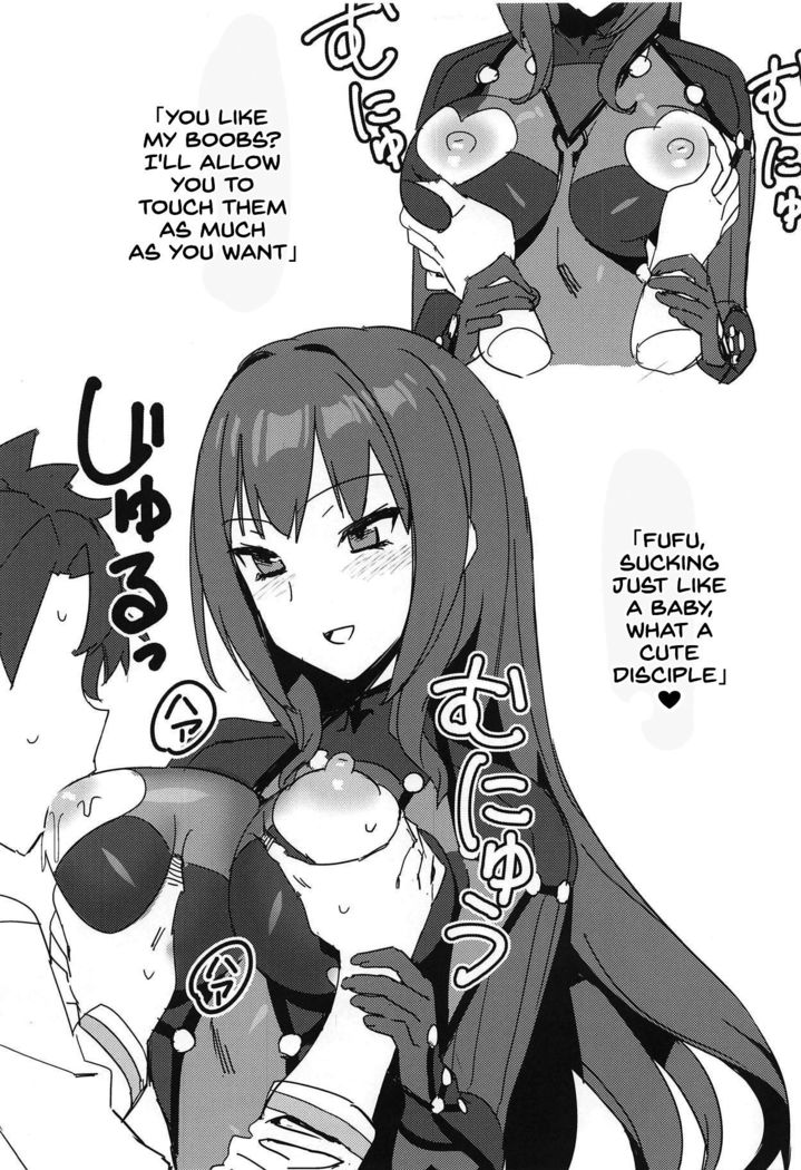 Saba Ochi