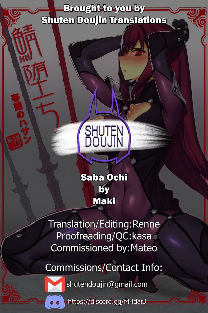 Saba Ochi