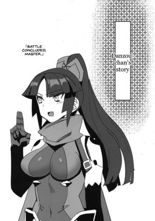 Saba Ochi Page #21