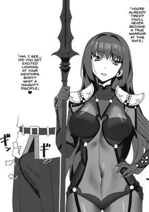Saba Ochi