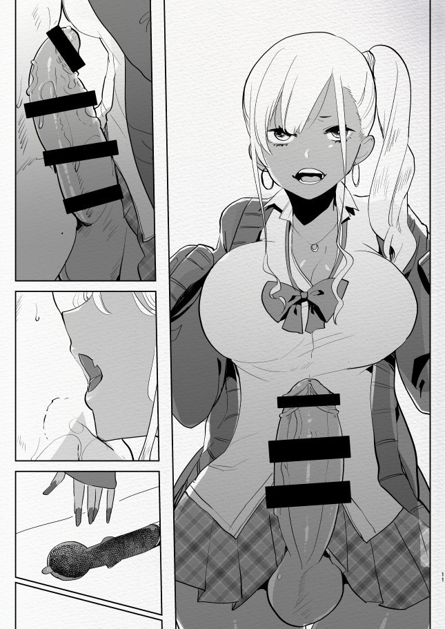 Kigen no Warui Kuro Gal Futanari Kanojo ni Karaoke ni Yobidasareta Kekka...