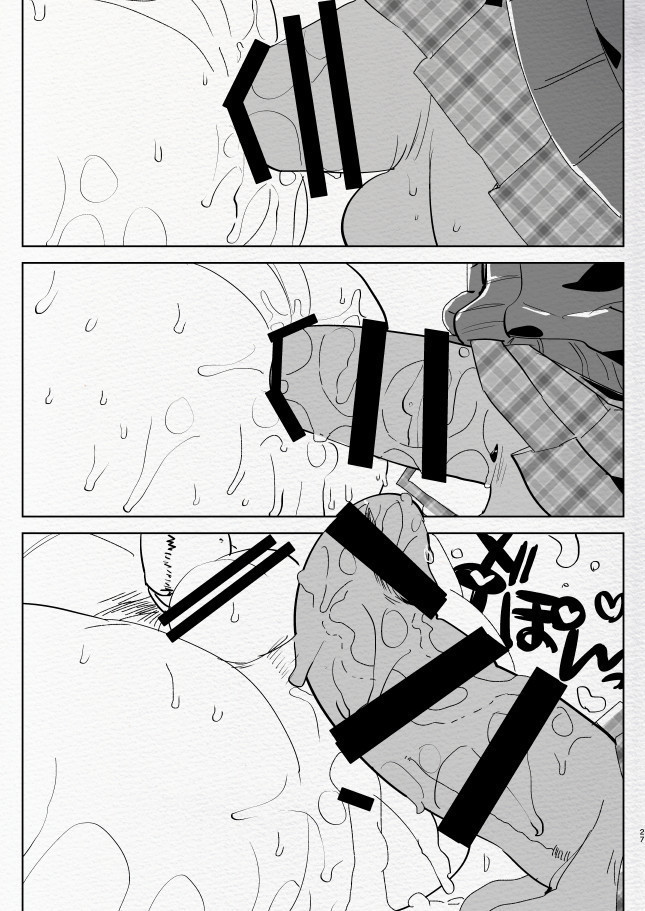 Kigen no Warui Kuro Gal Futanari Kanojo ni Karaoke ni Yobidasareta Kekka...