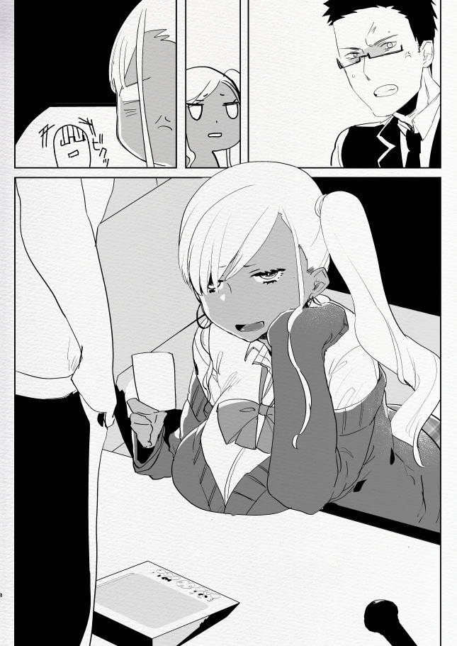 Kigen no Warui Kuro Gal Futanari Kanojo ni Karaoke ni Yobidasareta Kekka...