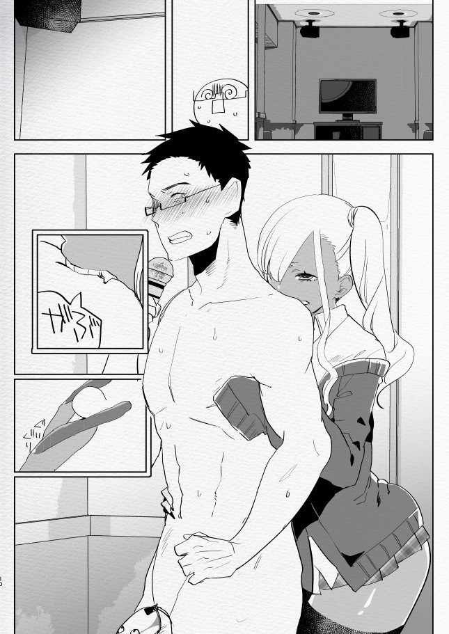 Kigen no Warui Kuro Gal Futanari Kanojo ni Karaoke ni Yobidasareta Kekka...