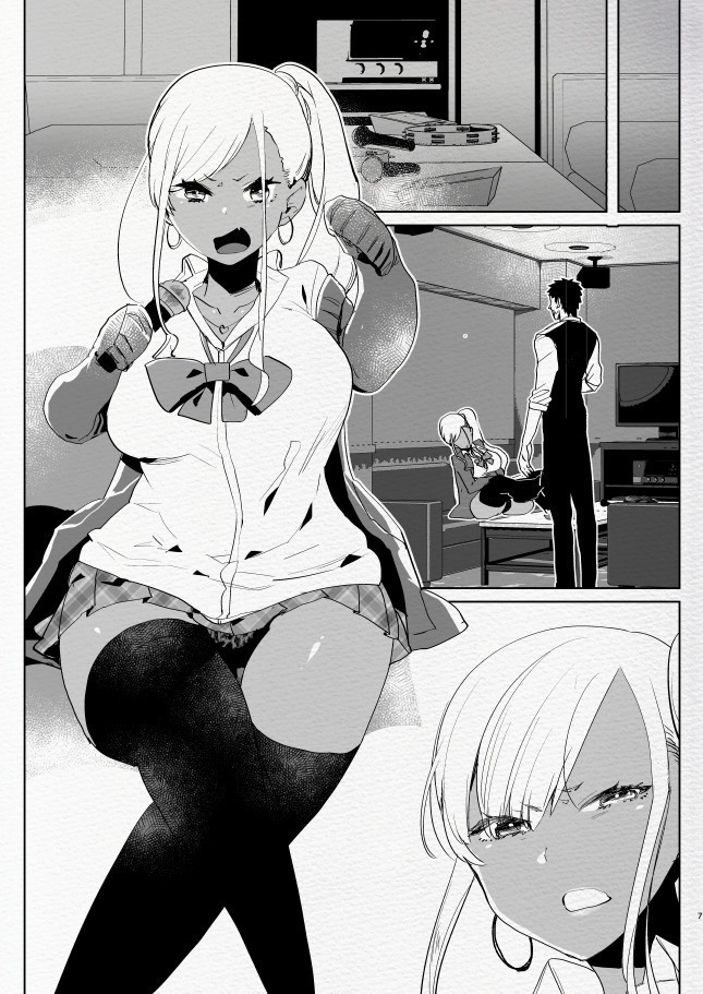 Kigen no Warui Kuro Gal Futanari Kanojo ni Karaoke ni Yobidasareta Kekka...