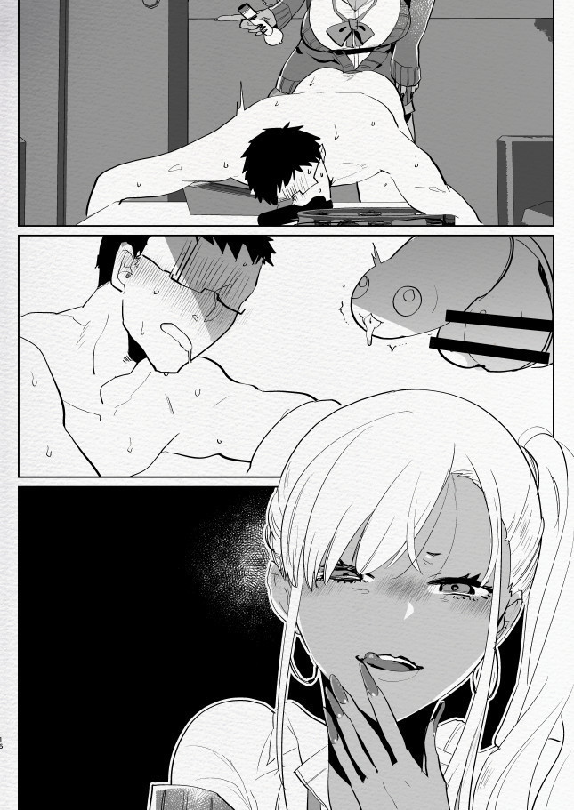 Kigen no Warui Kuro Gal Futanari Kanojo ni Karaoke ni Yobidasareta Kekka...