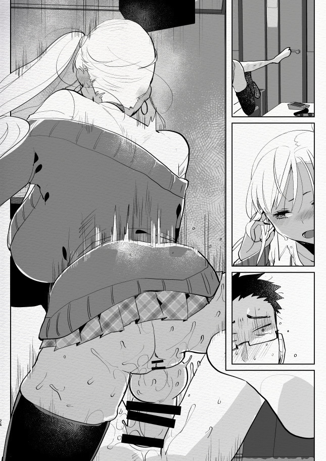 Kigen no Warui Kuro Gal Futanari Kanojo ni Karaoke ni Yobidasareta Kekka...