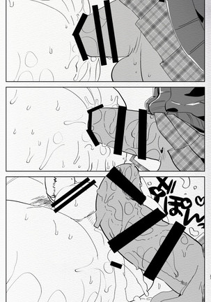 Kigen no Warui Kuro Gal Futanari Kanojo ni Karaoke ni Yobidasareta Kekka... Page #27