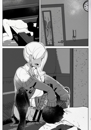 Kigen no Warui Kuro Gal Futanari Kanojo ni Karaoke ni Yobidasareta Kekka... Page #17