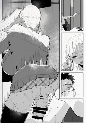 Kigen no Warui Kuro Gal Futanari Kanojo ni Karaoke ni Yobidasareta Kekka... Page #24