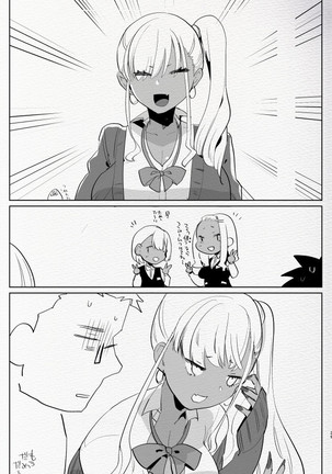 Kigen no Warui Kuro Gal Futanari Kanojo ni Karaoke ni Yobidasareta Kekka... Page #29