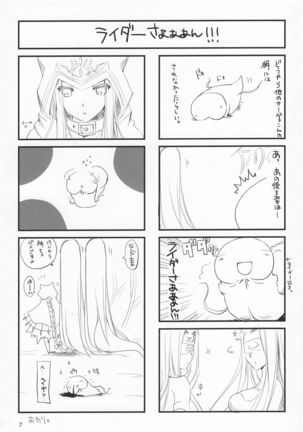 Image 8071808