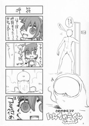 Image 8071811