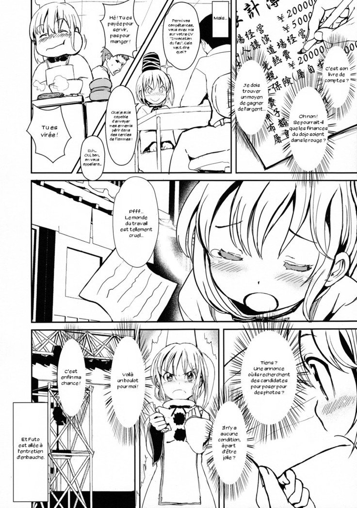 Futo-chan no! Nude Satsueikai de Kikiippatsu!?