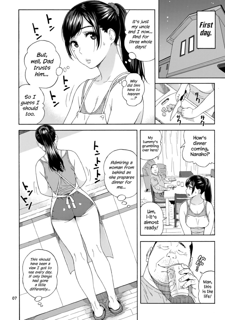 Otouto no Musume | My Little Brother's Daughter