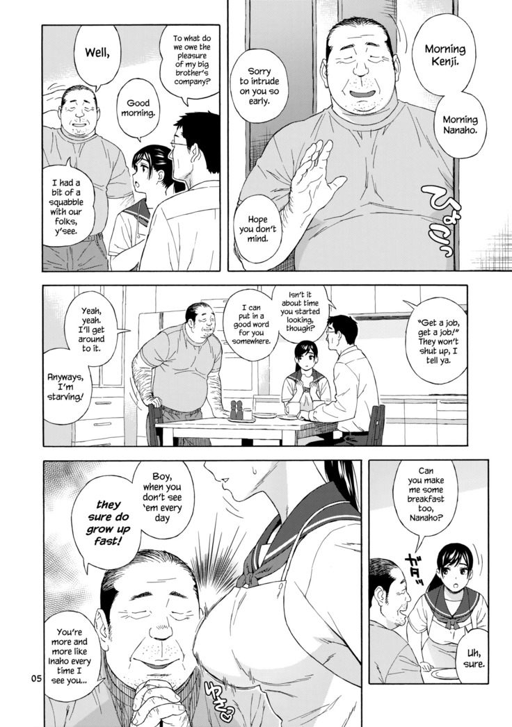 Otouto no Musume | My Little Brother's Daughter