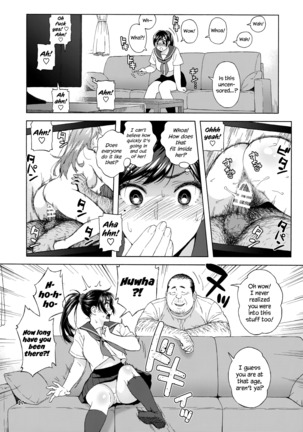 Otouto no Musume | My Little Brother's Daughter Page #17