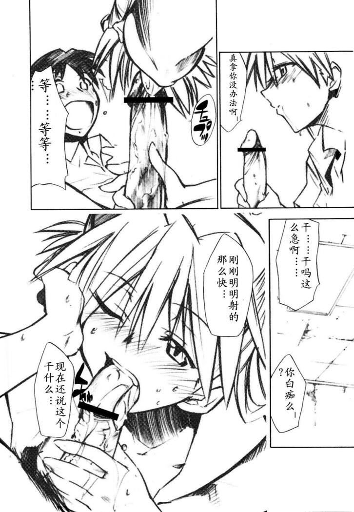 RE-TAKE 1.5
