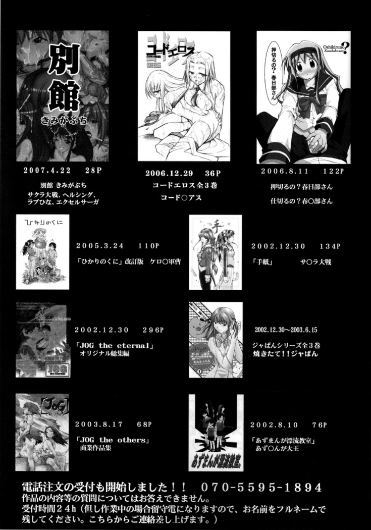 RE-TAKE 1.5