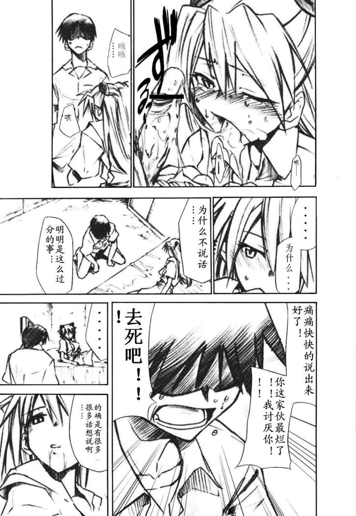 RE-TAKE 1.5