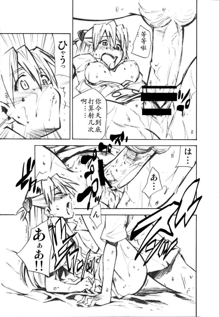 RE-TAKE 1.5