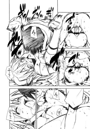 RE-TAKE 1.5 - Page 23