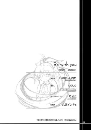 Be with you Page #33