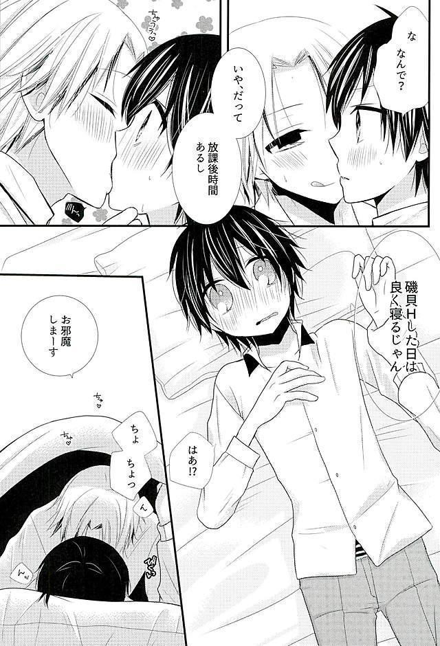 2人で秘密の保健室