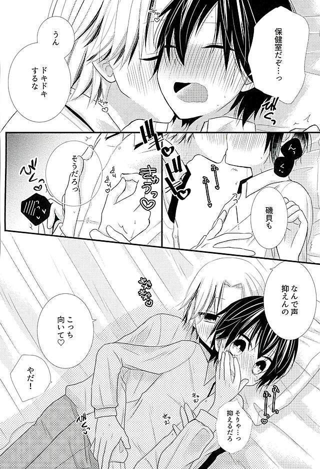2人で秘密の保健室