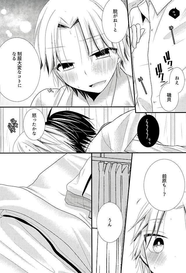 2人で秘密の保健室