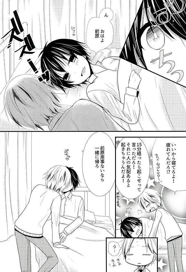 2人で秘密の保健室