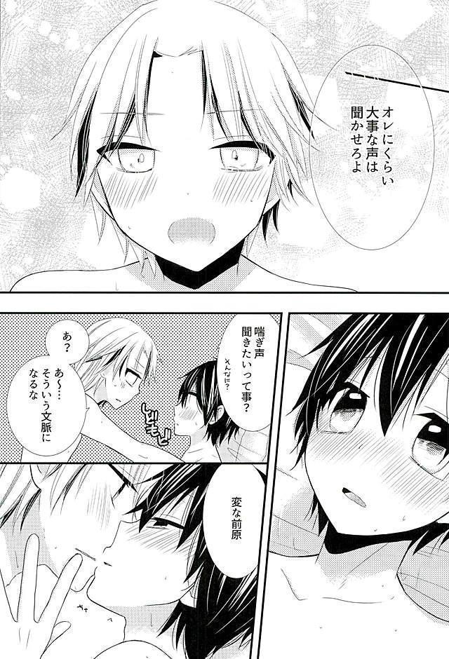 2人で秘密の保健室