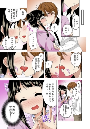 Kosuhame ~Kininaru Bukatsu no Ano Musume to Ecchi!~ 1-3 Page #50