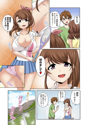 Image 6081346