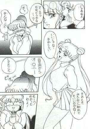 KATZE 5 Page #30