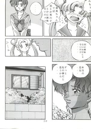KATZE 5 - Page 9