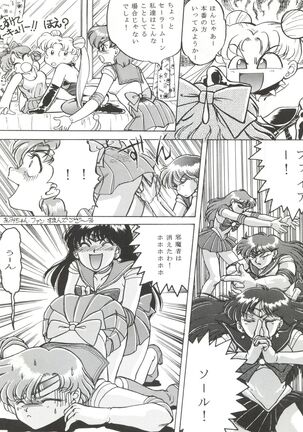 KATZE 5 Page #41